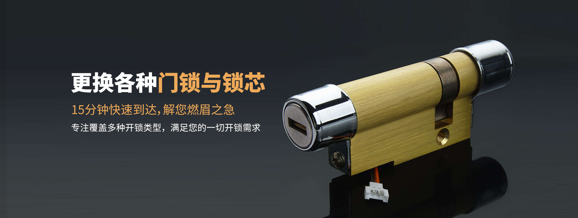 阿勒泰banner03