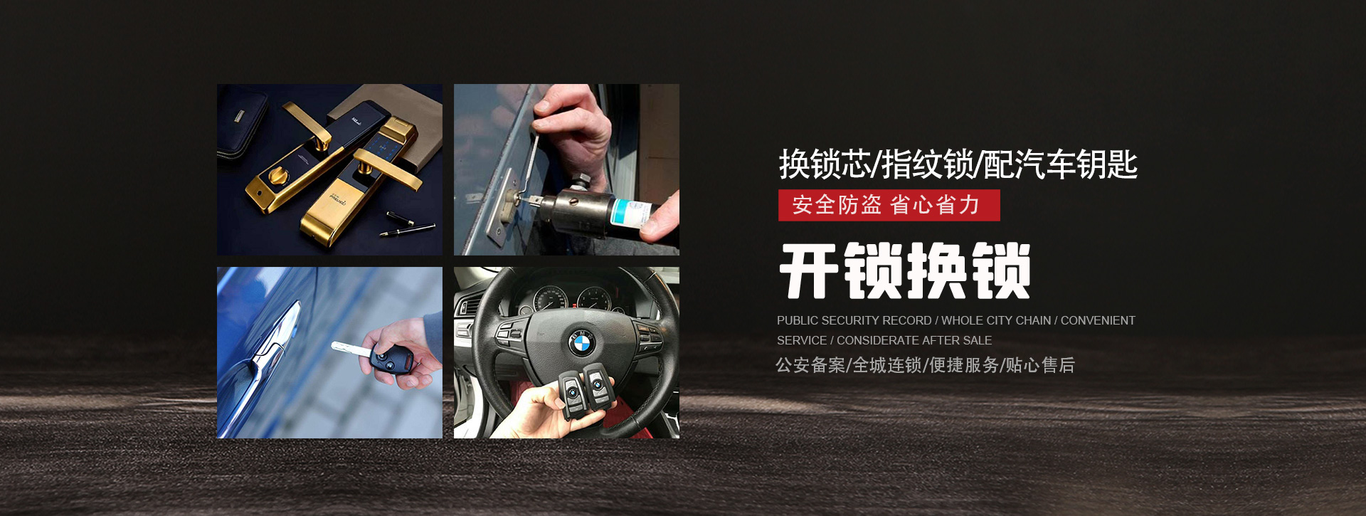 阿勒泰banner01