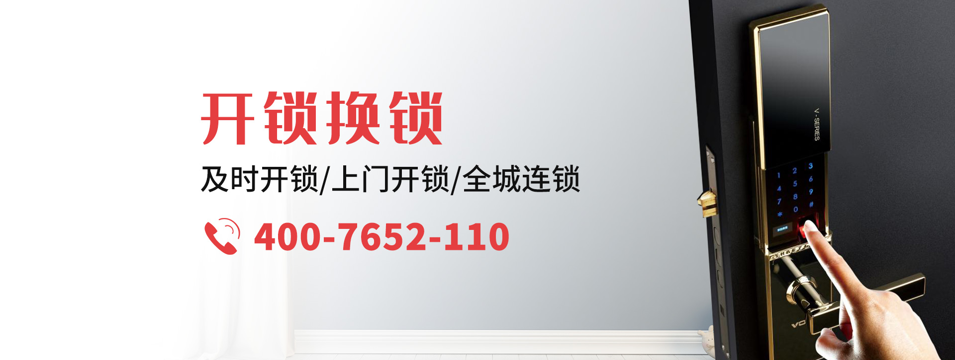 阿勒泰banner